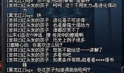 dnf手册最新爆料,揭秘全新版本与神秘活动