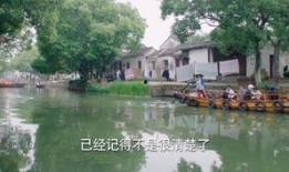 苏州景点爆料视频下载