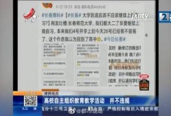 长春四期爆料事件最新情况,最新进展揭秘，真相逐步浮出水面