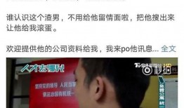 青年青门爆料最新消息今天,今日热点事件深度解析